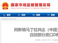车辆召回，冀C车主赶紧自查！