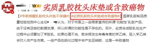 图源：北京卫视我是大医生官微