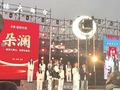 一品一播 数智新力丨魏县乡贤出资打造平民舞台 文化搭台电商唱戏