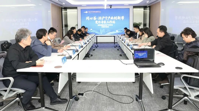 党外专家服务沿沪宁产业创新带建设新能源新材料产业供需对接会