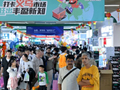 从“好买卖”到“好好逛”，义乌用小场景讲好大故事