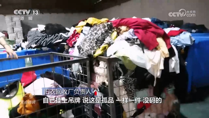 图片来源：央视报道