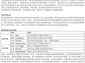 【开源非银高超团队】综合治理非法跨境证券经营，继续推荐头部券商