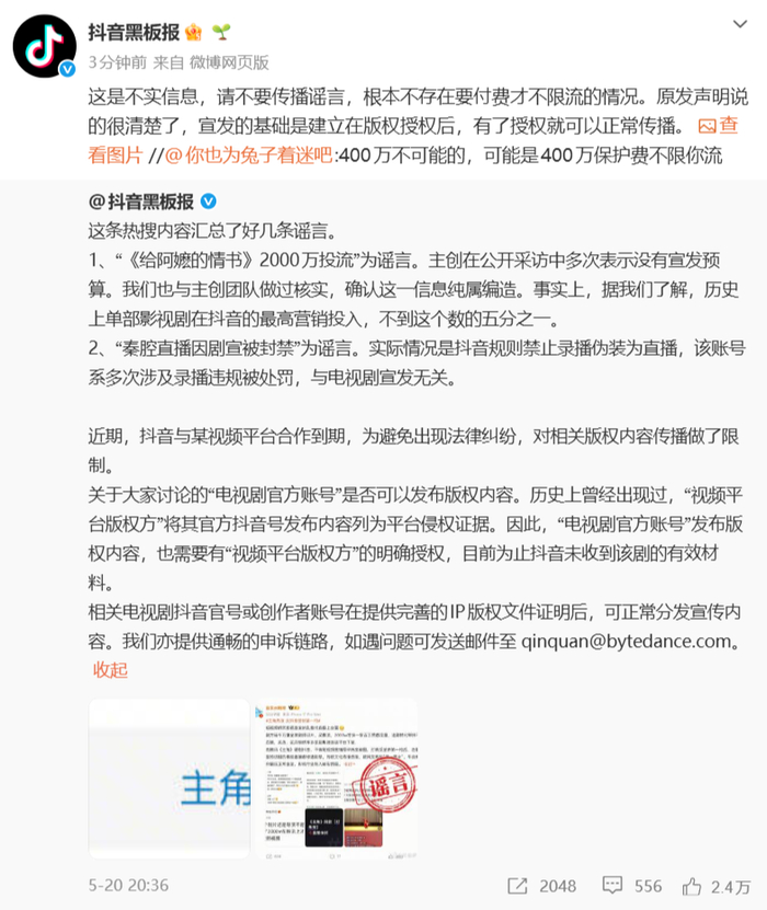 来源：@腾讯视频编辑：蒋小羽审核：王晶 林应乾终审：张旭辉 翟羽