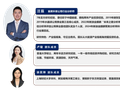 【国投证券｜北交所】周观察：北交所深化改革力度将加大，重视北证配置价值