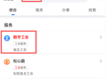 每人1000元，一次性发放！杭州这些人可申请