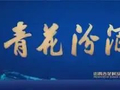 五台山，临时交通管控！