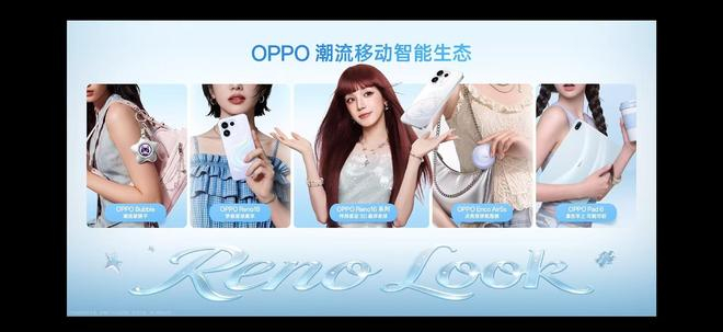 图片来源：OPPO