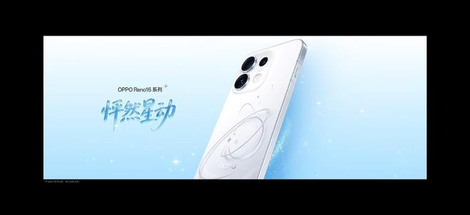 图片来源：OPPO