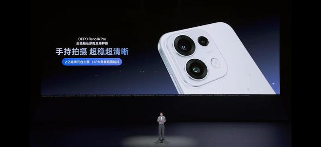 图片来源：OPPO