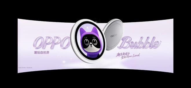 图片来源：OPPO