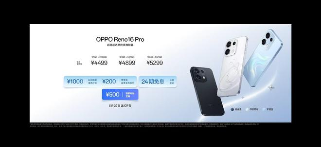 图片来源：OPPO