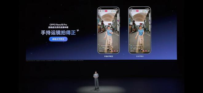 图片来源：OPPO