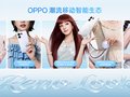 OPPO Reno16系列正式发布！国补后2999起，学生最高再省1200！