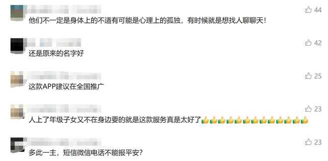 图源：网络