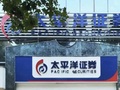 被监管问询，这家中小券商为何不是掉队？