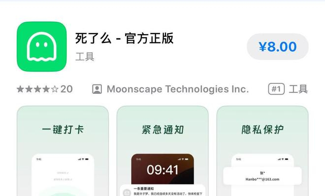 图源：网络