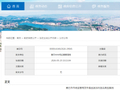 湖北省黄石市市场监管局发布食品添加剂违法典型案例
