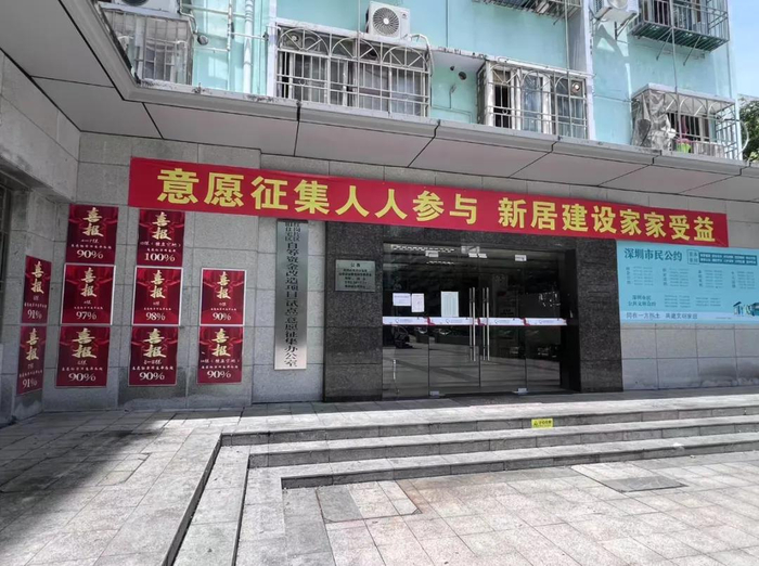 罗湖红岗花园。摄于202507