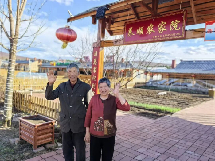 刘养顺和妻子杨秋娥