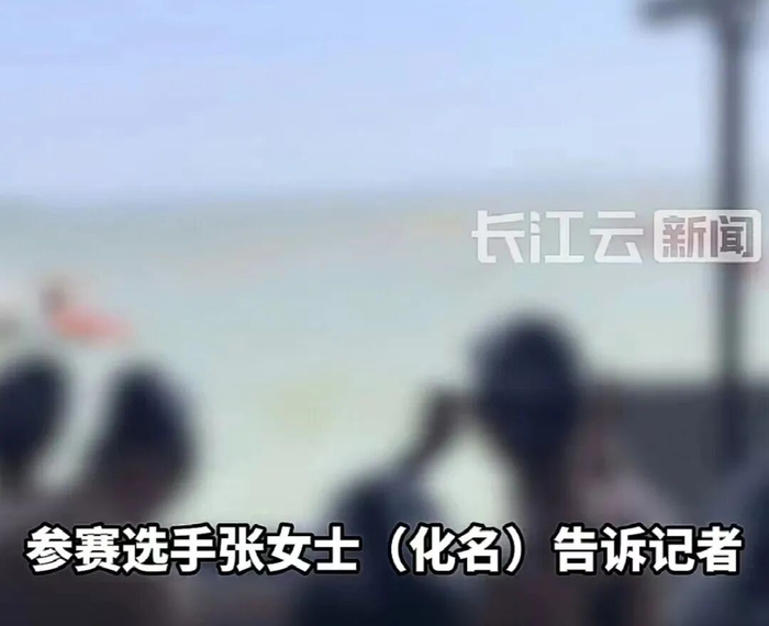 ▲泳渡赛女选手隐私照被直播上网。图/长江云新闻