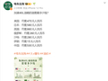 多国加满60升油箱油价对比：伊朗最便宜仅15元 英国最贵860元