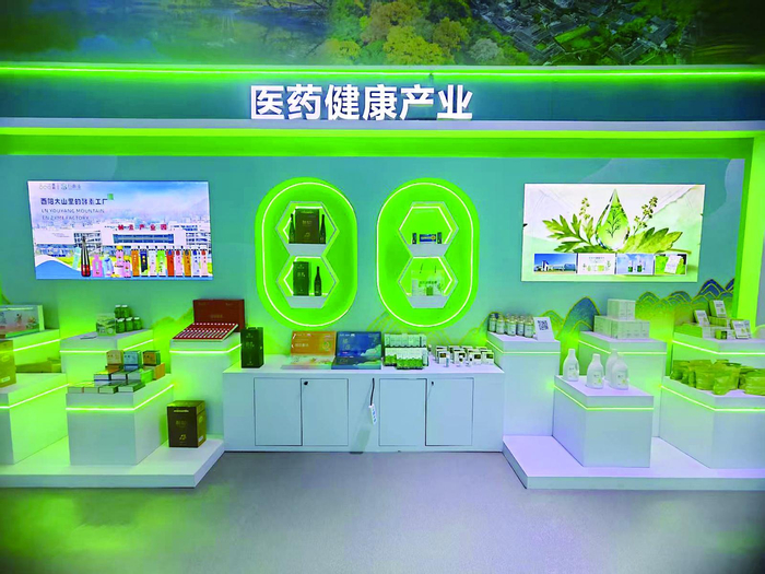     酉阳青蒿产品展示