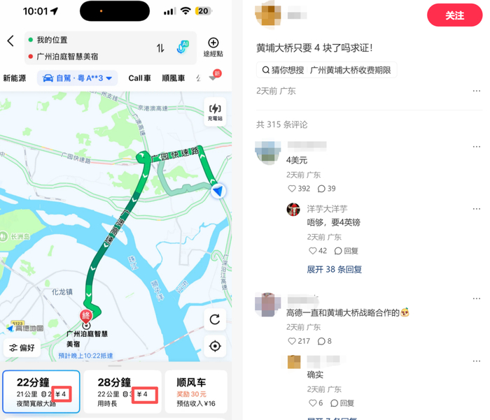 来源：小红书