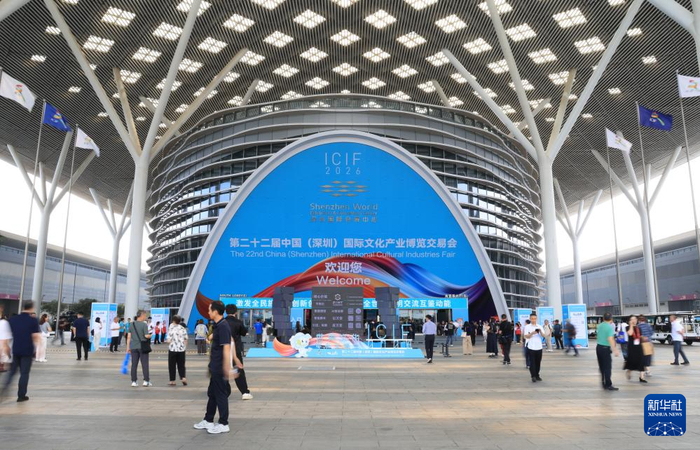 5月21日，第二十二届中国（深圳）国际文化产业博览交易会在深圳国际会展中心举行。新华社记者 毛思倩 摄