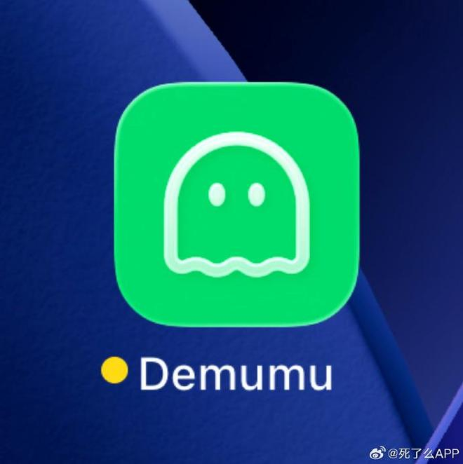 图源：微博