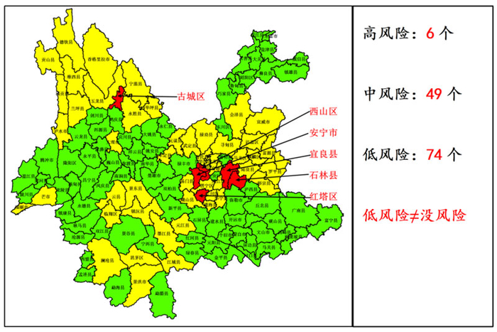云南野生菌中毒风险等级地图。“云南疾控”微信公众号