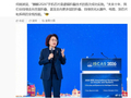 华为何庭波：“麒麟 2026”手机芯片是逻辑折叠技术的首次成功实施，未来十年会持续走向全面折叠
