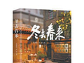 给你点退稿费