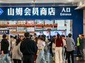 不止山姆、胖东来，很多超市都悄悄涨价了