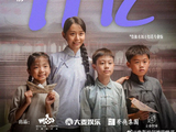 1400万撬动十几亿票房！王晶谈《给阿嬷的情书》：观众不能吃太多哭戏