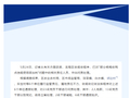 “泡药杨梅”事件：23名党员干部被问责处理