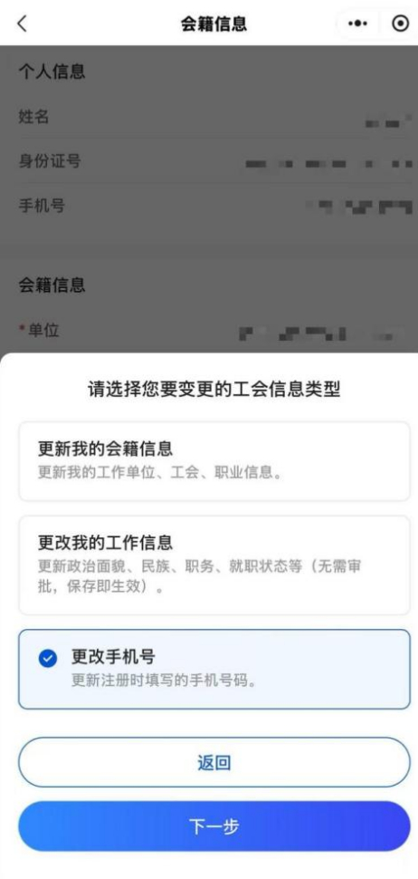 2.“双提升行动”资助申报填写界面示意图