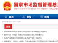@苏Ｈ车主，这些车辆将被召回！