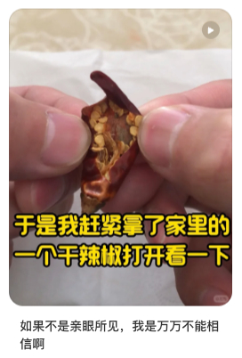 图片来源：🍠