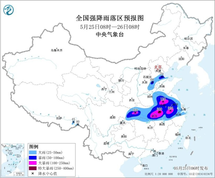 图1 全国强降雨落区预报图（5月25日08时-26日08时）