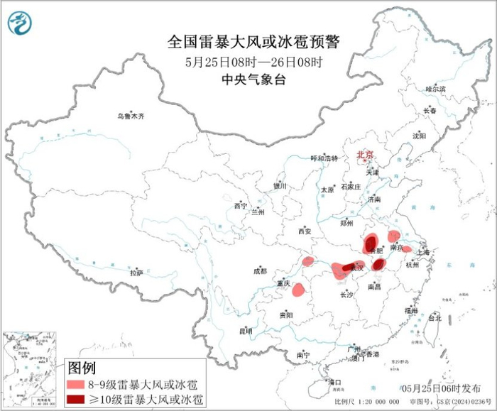 图2 全国雷暴大风或冰雹预警图（5月25日08时-26日08时）