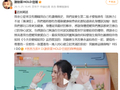 女星谢依霖辟谣老公患渐冻症，否认对方隐瞒遗传病史：生第二胎时才发现患肌无力，无论何时遭遇病痛都会陪伴他