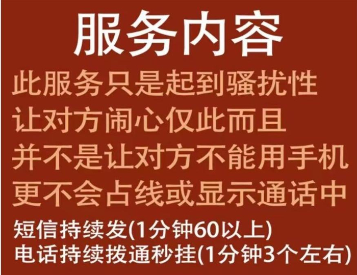 销售者发来的“报复”价格表。受访者提供