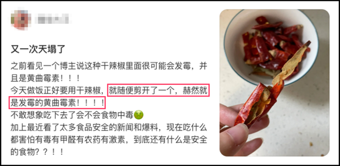 图片来源：🍠