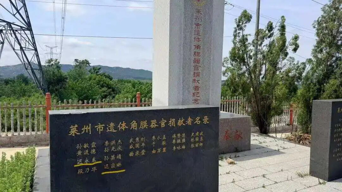 来源：莱州市红十字会公众号