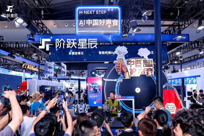 图片来源：阶跃星辰公众号