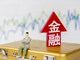 重仓长江存储、长鑫科技！银行AIC押注硬科技风口，9家AIC投资企业超900家