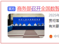 【财富在线·历史上今天】5月26日