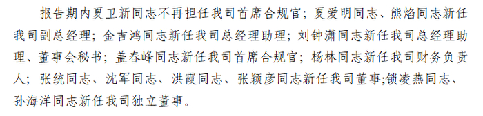 来源：2025年四季度偿付能力报告