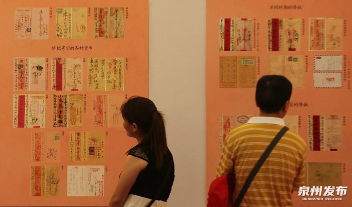 不少市民游客参观侨批（资料图片）